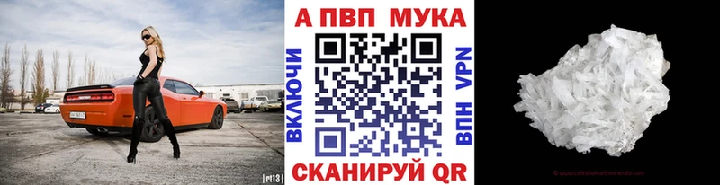 хочу   Княгинино  Alpha-PVP СК 