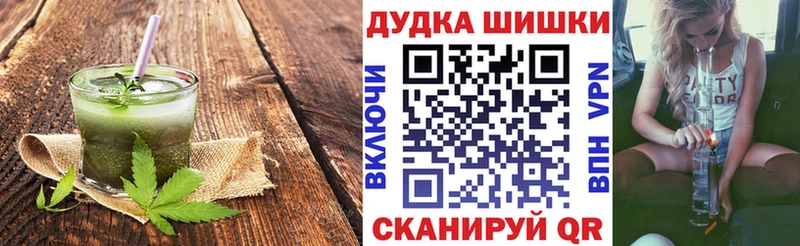 закладка  Княгинино  Еда ТГК марихуана 