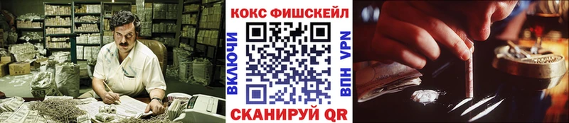 как найти закладки  Княгинино  КОКАИН VHQ 