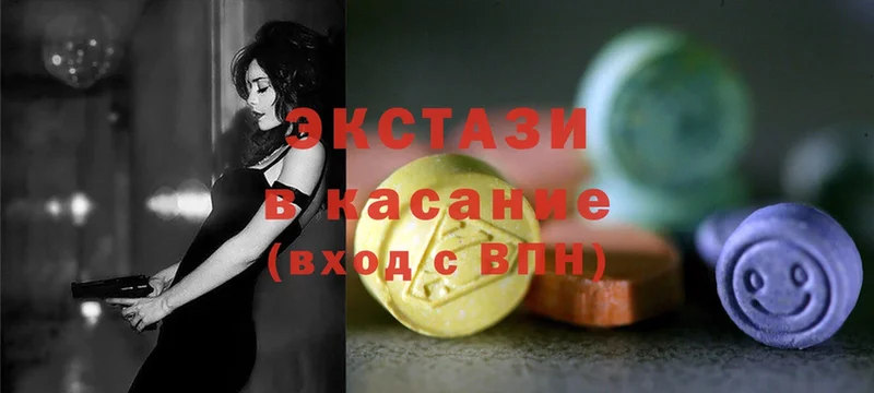 Ecstasy XTC  Княгинино 