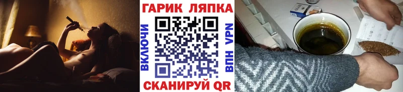 Гашиш Ice-O-Lator  blacksprut вход  Княгинино 
