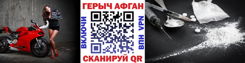 ГЕРОИН Heroin  купить   KRAKEN как войти  Княгинино 