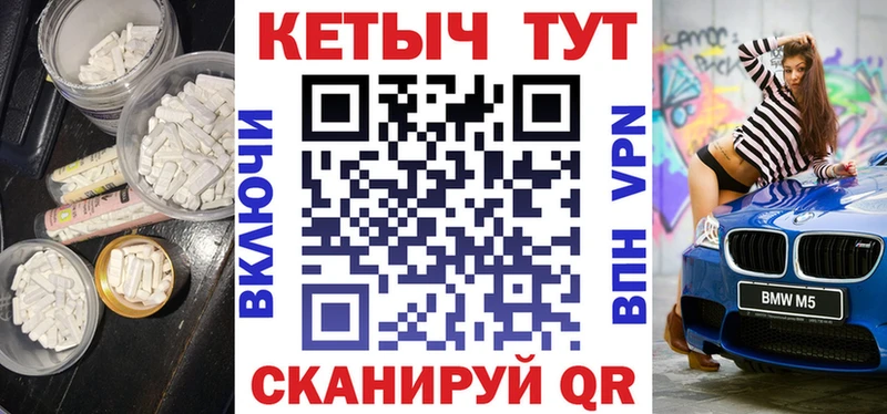 Кетамин ketamine Княгинино