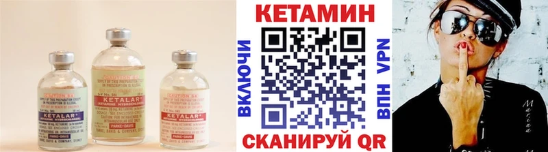 Кетамин ketamine  Княгинино 