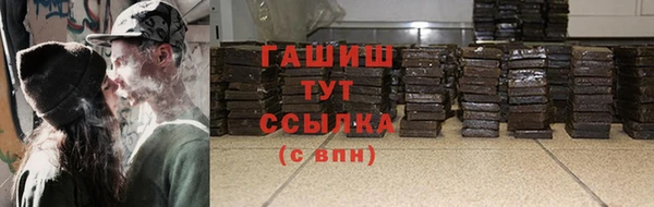 COCAINE Навашино