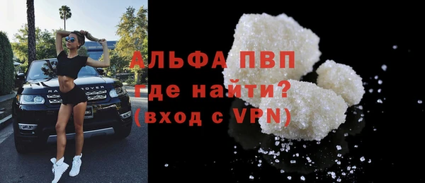 таблы Наволоки