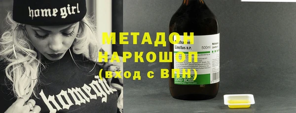 хмурый Сосновка