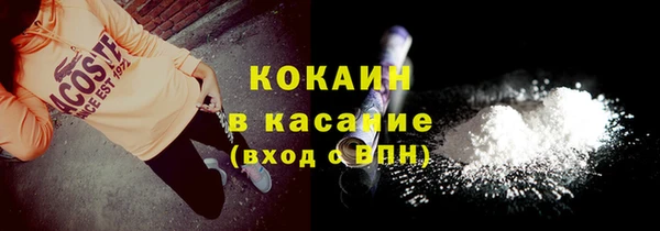 дурь Нефтекумск