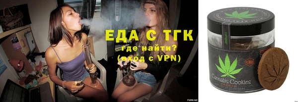 спайс Нефтегорск