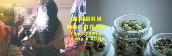 МДМА Горнозаводск