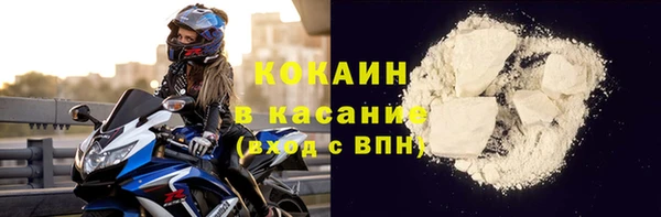 таблы Наволоки