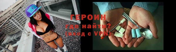 спайс Нефтегорск
