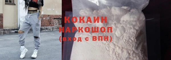 COCAINE Навашино
