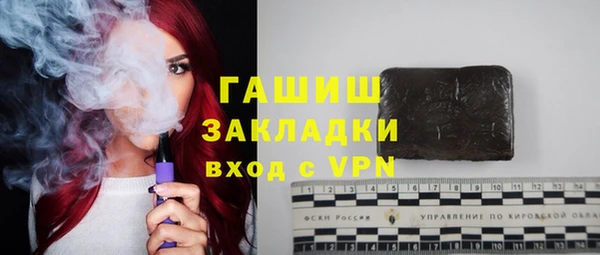 COCAINE Навашино