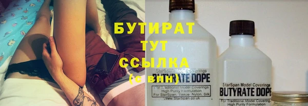 дурь Нефтекумск