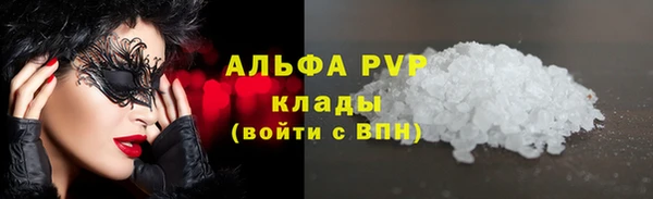 COCAINE Навашино