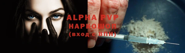 COCAINE Навашино