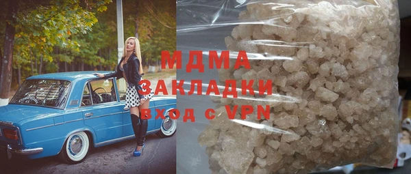COCAINE Навашино