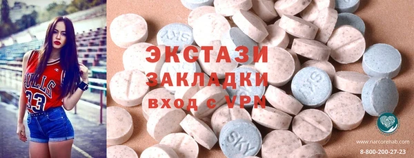 COCAINE Навашино