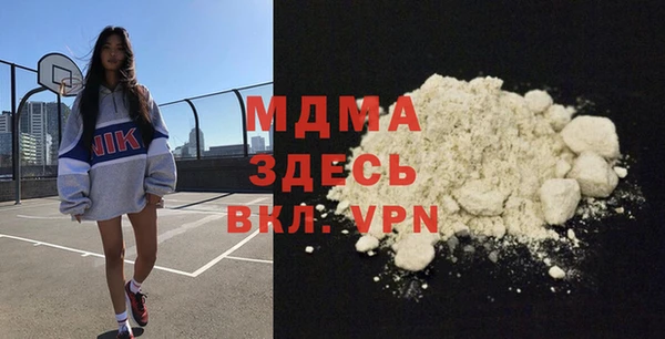 COCAINE Навашино