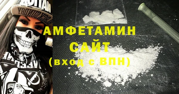 спайс Нефтегорск