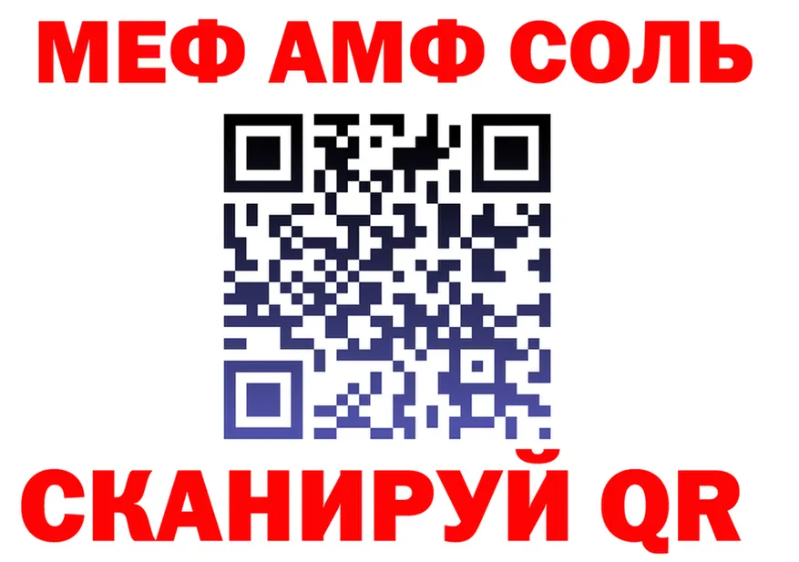ГАШ Ice-O-Lator ТОР это kraken Княгинино