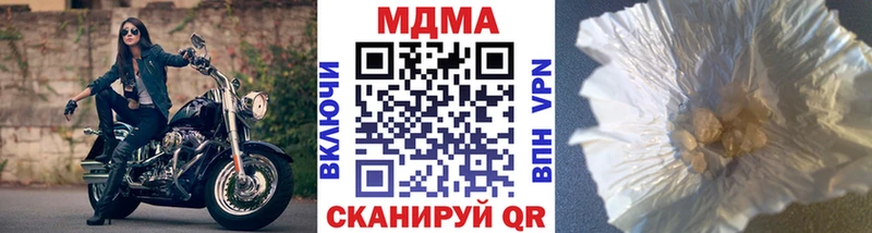 МДМА молли где продают наркотики mega зеркало Княгинино