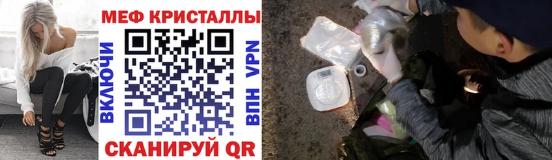МЕФ мука Княгинино