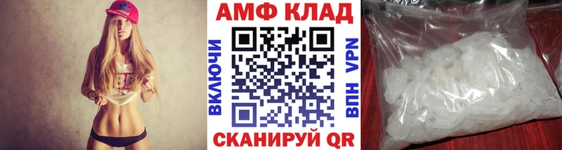 Метамфетамин винт  Княгинино 