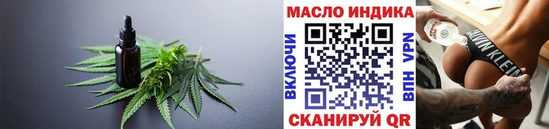 ТГК вейп  закладка  Княгинино 